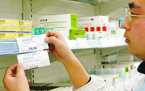 踩踏、还是撕什么，药物临床试验数据造假事务