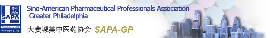 BB贝博邀您“SAPA-GP 2017第十五届年会” 参与互换