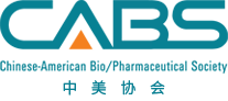BB贝博将赞助中美生物医药协会（CABS）
