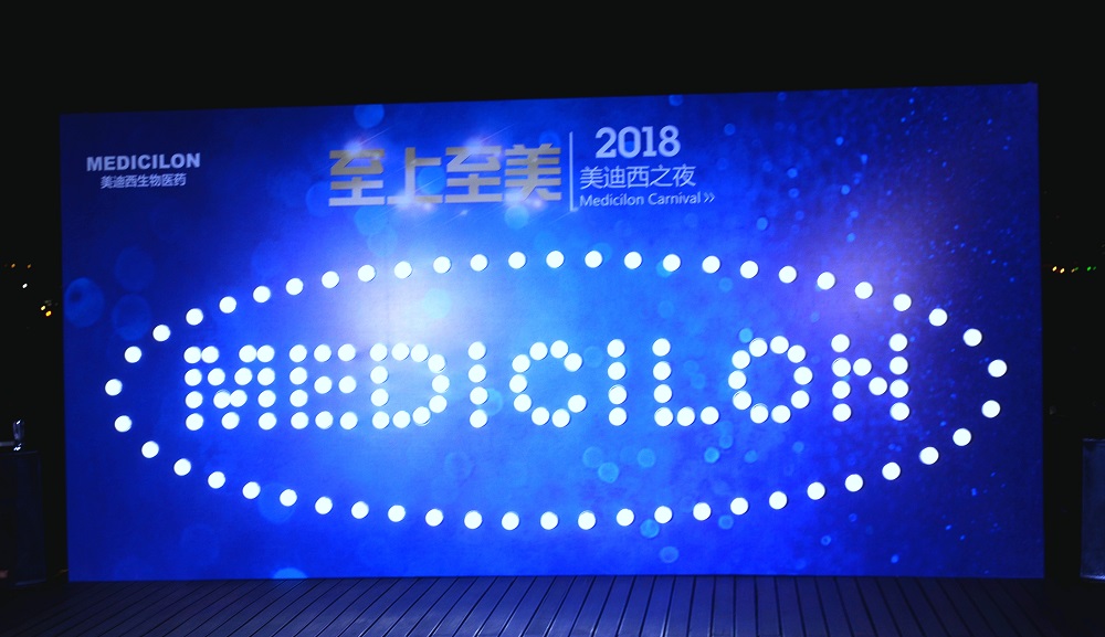 2018BB贝博之夜——黄浦江干徐徐升起的明珠