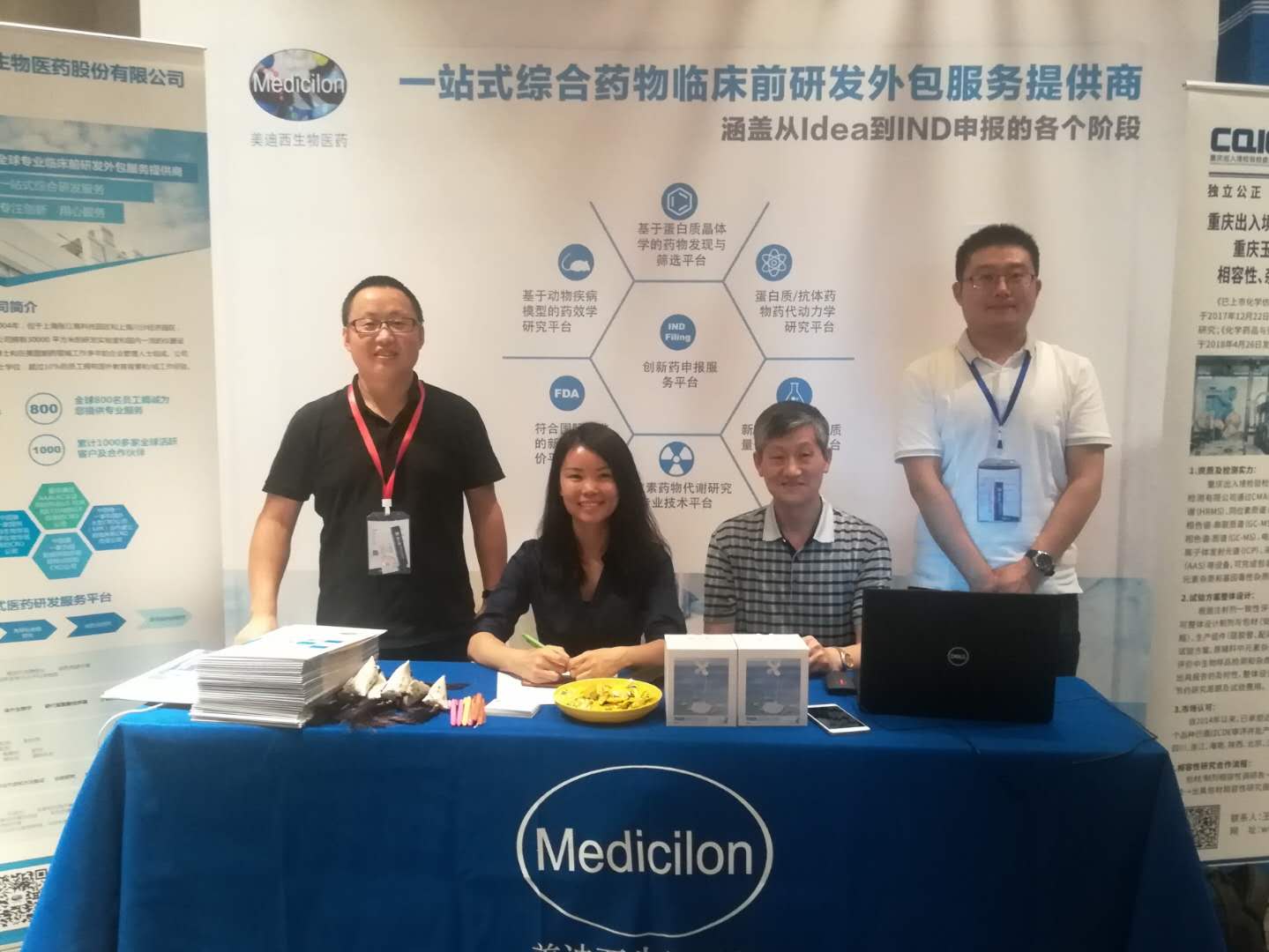 首页-BB贝博艾弗森公司官网