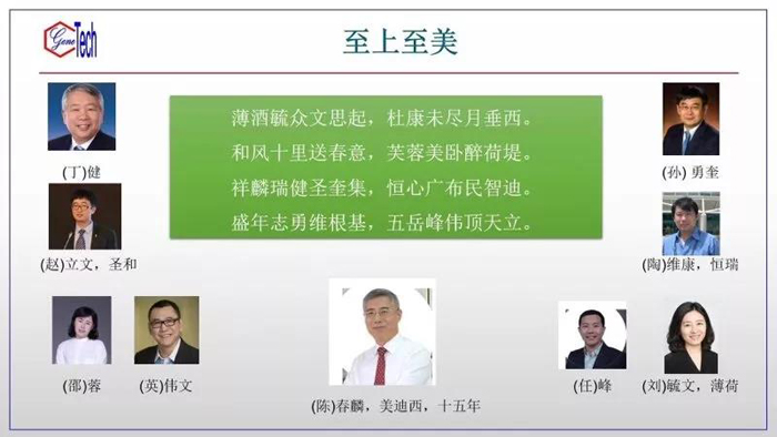 至上至美 BB贝博