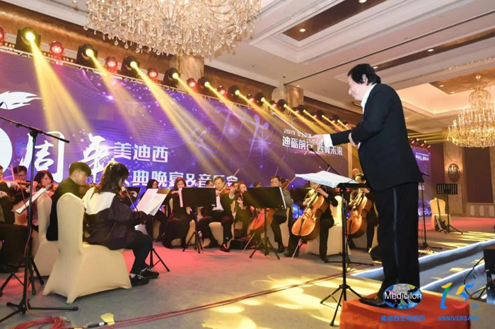 BB贝博15周年庆典晚宴&药物创新科学与艺术音乐会