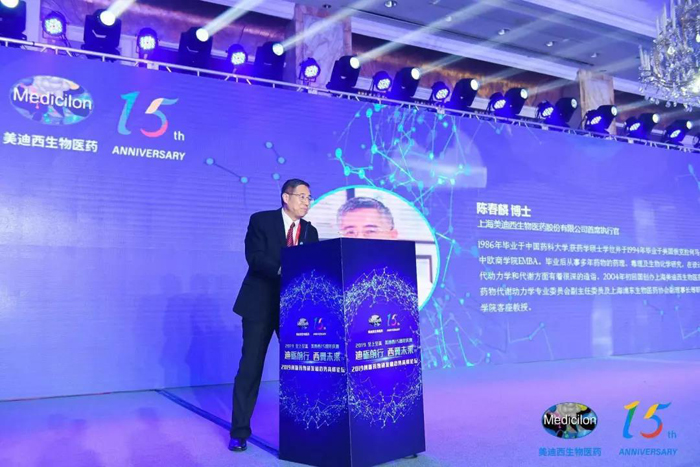 BB贝博CEO陈春麟博士