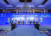 论坛对话：VIC模式下，迎来创新药投资发展新机缘