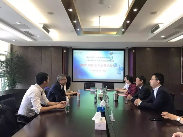 BB贝博和千红造药签约