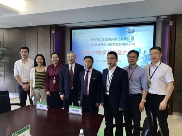 BB贝博和千红造药签约