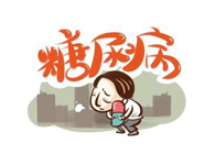 胰岛素技术实现新突破，BB贝博助力新逾越！