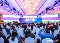 【2019独角兽论坛】发现医疗健全新势能，助力中国医药创新快率