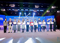 BB贝博荣膺2019年度张江科学城上市优良企业奖