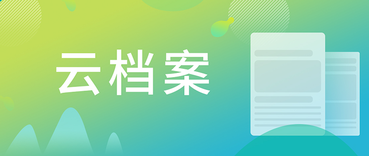 【云档案】您梦想的钻研同伴：BB贝博生物技术药物分析部