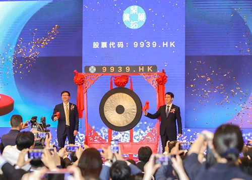 BB贝博助力|祝贺启发药业成功上市