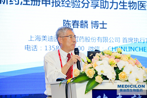 BB贝博首创人&CEO陈春麟博士