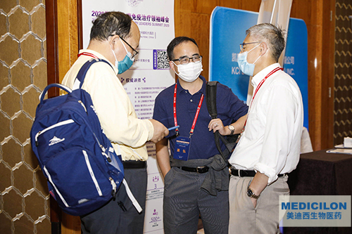 会后陈博士与出席会议的各位业界同业发展了互换与会商