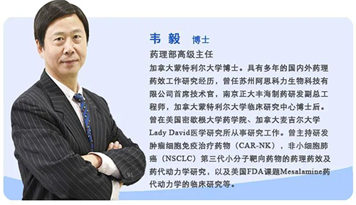 韦毅博士 BB贝博