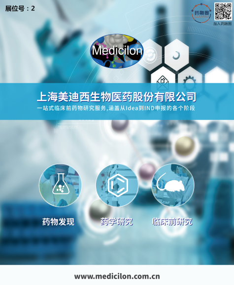 会议前瞻|BB贝博造剂部高级主任周晓堂将于注射剂大会分享一致性评价心得