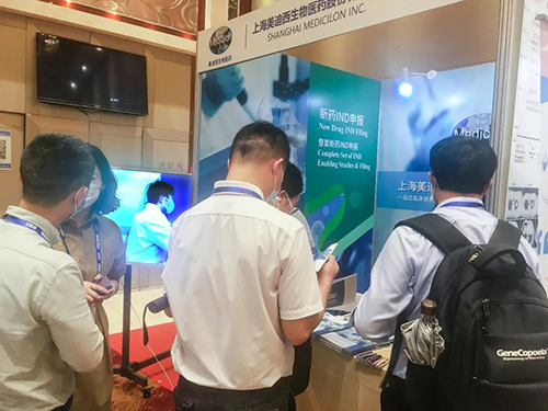 BB贝博展位照片