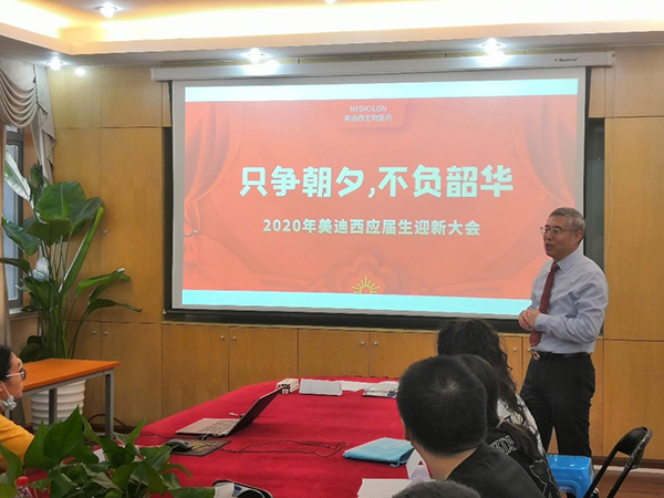 BB贝博CEO陈春麟博士