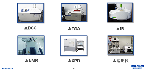 BB贝博造剂部研发尝试仪器