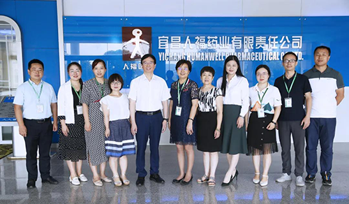 宜昌人福与BB贝博进行研发战术合作互换会