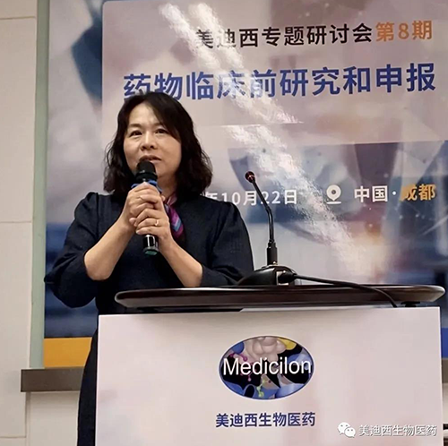 BB贝博商务部副总裁蔡金娜博士