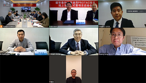 盛世泰科CEO余强博士、首席科研总裁王彤博士、首席产品总裁郝岩先生；BB贝博首创人&CEO陈春麟博士、化学部和生物部高级副总裁任峰博士、化学部副总裁马兴泉博士等视频连线参加会议