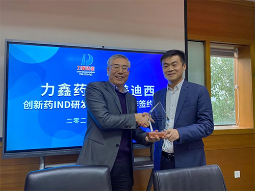 陈春麟博士代表BB贝博将战术合作同伴留想牌赠予力鑫药业及高悦译董事长
