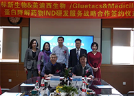 【美·记闻】标新生物与BB贝博蛋白降解药物IND研发服务战术合作签约典礼