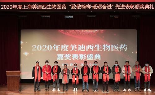 BB贝博2020年杜着秀新人导师奖