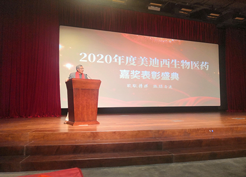 CEO陈春麟博士做总结讲话，对获得赞美的优良员工暗示衷心祝贺