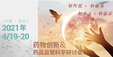 【会议】花开四月，苏州相会