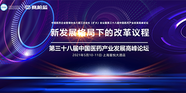 三场会议，三位沉磅嘉宾，不容错过！