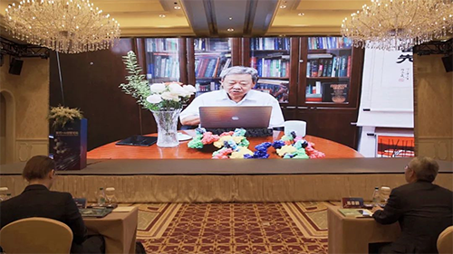 图2 饶子和院士远程颁发致辞