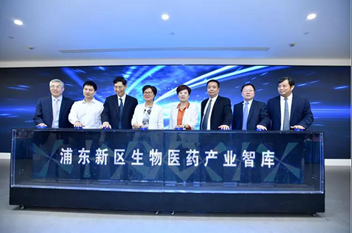 BB贝博受邀出席浦东生物医药产业智库揭牌典礼