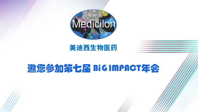 BB贝博与您共寻--自免疾病创新药蓝海 