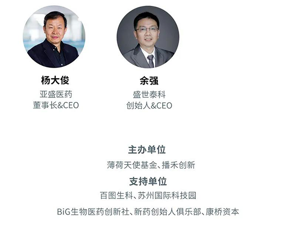 “AI赋能医疗，合作共筑将来”