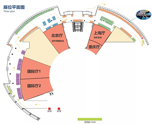 BB贝博展位号 #C47 