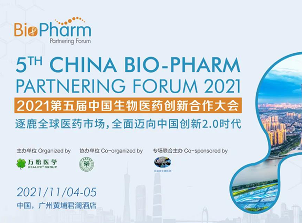 BB贝博专题钻研会| 百花齐放新技术赋能新药发现