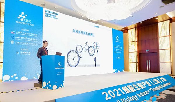 BB贝博生物医药工艺部高级主任刘宝博士做了“若何加快新药IND申报”的主题演讲.jpg