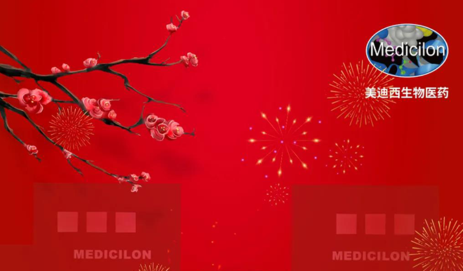 一路“美”遇，迎来2022！