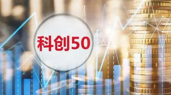BB贝博入选“科创50”指数样本股.jpg