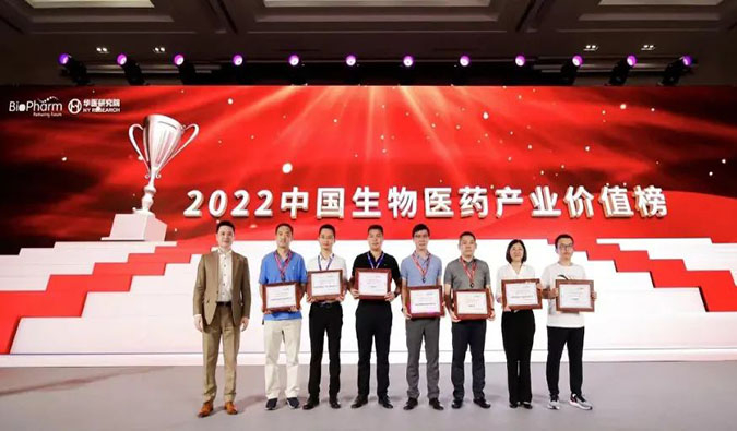 BB贝博荣登2022中国生物医药产业价值榜“最具影响力CXO企业TOP20”