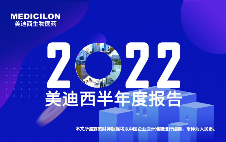 BB贝博2022年半年报_01.jpg