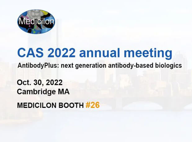 会议约请 | 与BB贝博相约华人抗体协会2022年年会