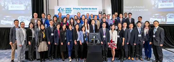 BB贝博北美团队参展华人抗体协会2022年年会.jpg