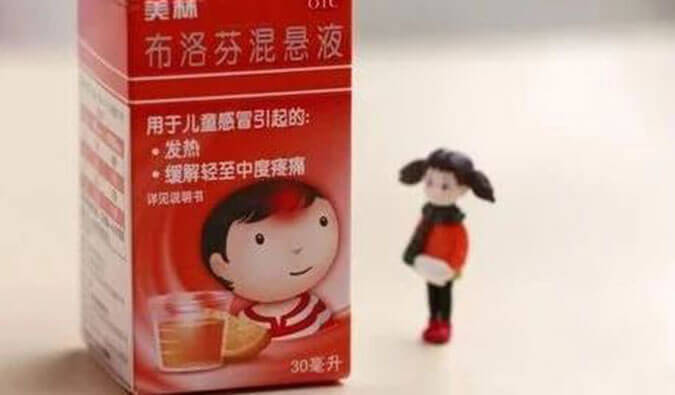 透过一颗布洛芬，对准化学合成！