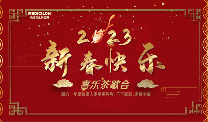 新年欢乐 | 致敬每一位坚守的BB贝博人