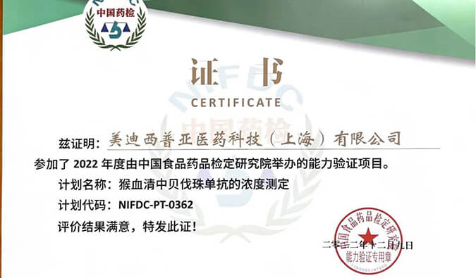 BB贝博生物分析部门能力获中检院权威认定