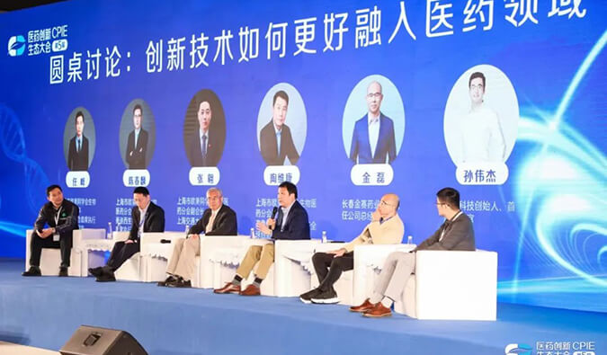 正向裁减&创新求真 | BB贝博在第五届CPIE的杰出瞬间