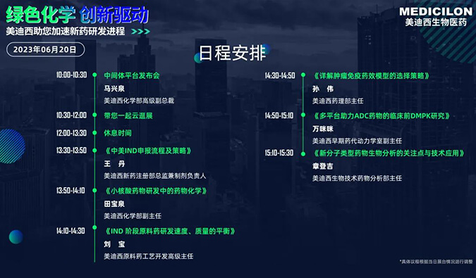 直击CPHI | BB贝博新技术平台吸睛颁布！医药中央体电商平台颁布会今日启幕